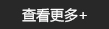 长途客车推送：平湖到瑞安客车大巴班次查询表(订票+票价乘车指南)